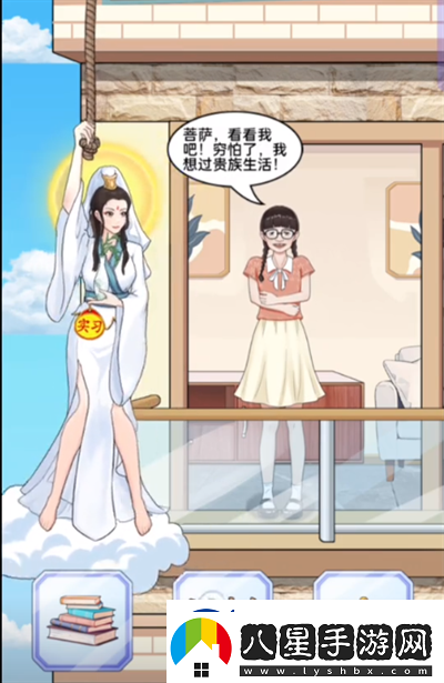 就挺禿然的空耳觀音怎么通關