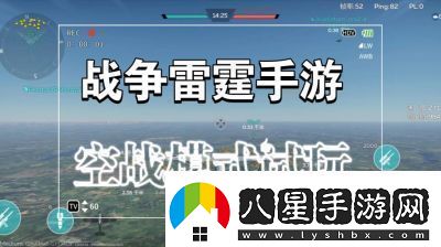 戰(zhàn)爭(zhēng)雷霆哪個(gè)模式收益更高