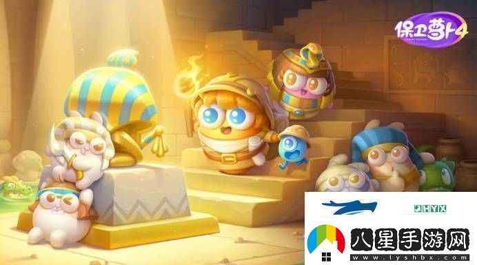 保衛(wèi)蘿卜4浪漫七夕活動怎么玩愛心積分獲取方法詳細(xì)介紹