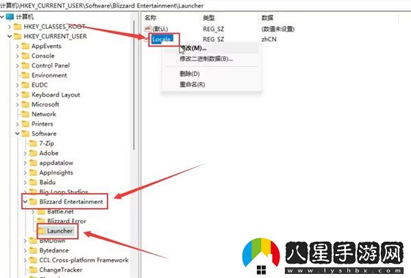 爐石傳說暴雪戰(zhàn)網(wǎng)安裝進(jìn)度停在45%無法繼續(xù)的解決方案