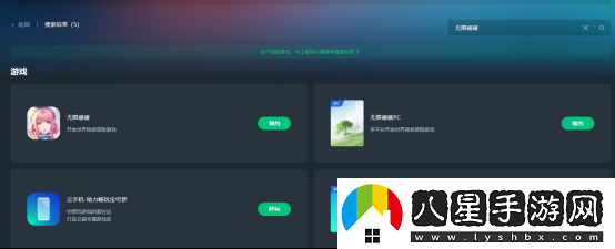無限暖暖配置要求介紹，無限暖暖云游戲在線玩攻略