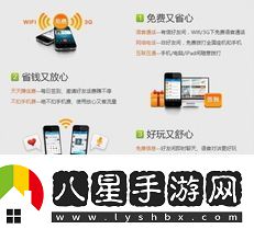 有信免費通話體驗評測