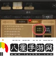 無(wú)盡寒冬如何快速疊攻速