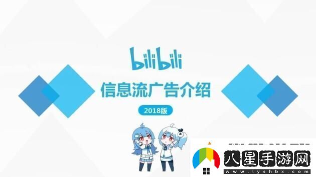 B站狂潮來(lái)襲