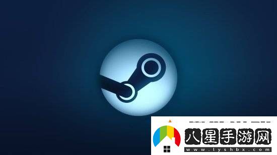 Steam舊版庫(kù)共享功能明年停用