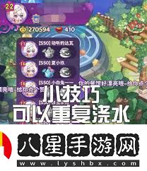 夢境食旅貪欲之奴打法攻略