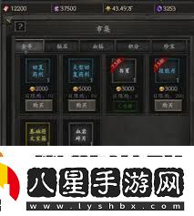 無(wú)盡寒冬如何快速疊攻速