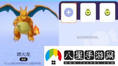 寶可夢(mèng)大集結(jié)S1賽季結(jié)束時(shí)間是2024年12月底