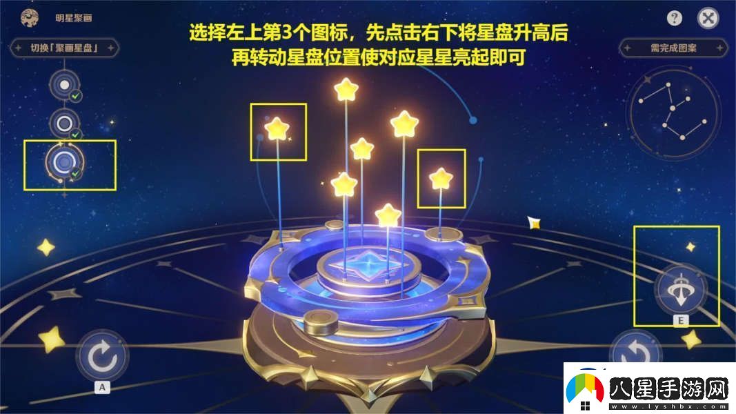 原神明星聚畫(huà)之六圣樹(shù)圖案攻略