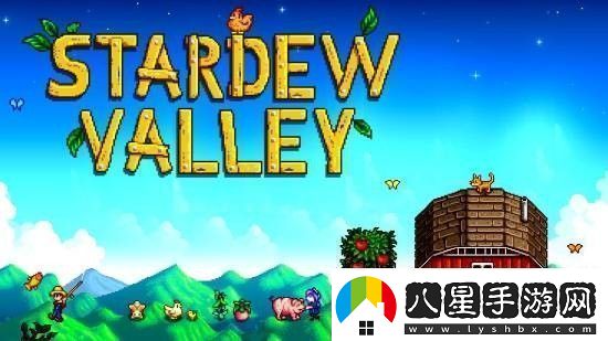 星露谷物語(yǔ)開(kāi)發(fā)者想把這個(gè)游戲做一輩子