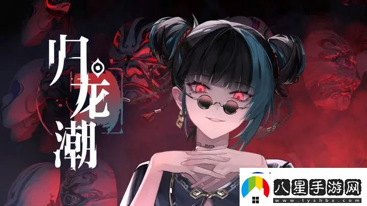 歸龍潮長(zhǎng)命鎖詳細(xì)技能解析