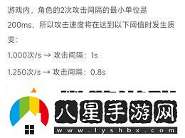 無(wú)盡寒冬如何快速疊攻速