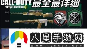 和平精英突變團(tuán)競(jìng)2.0改動(dòng)一覽