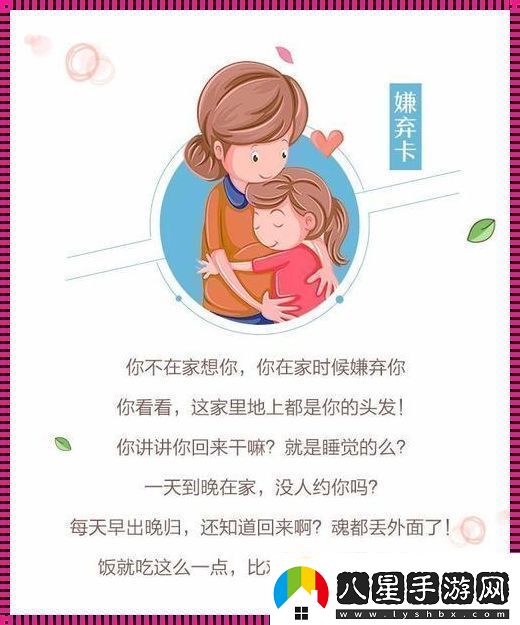 媽耶！友示愛媽媽竟然沒拒絕科技圈笑翻了天！