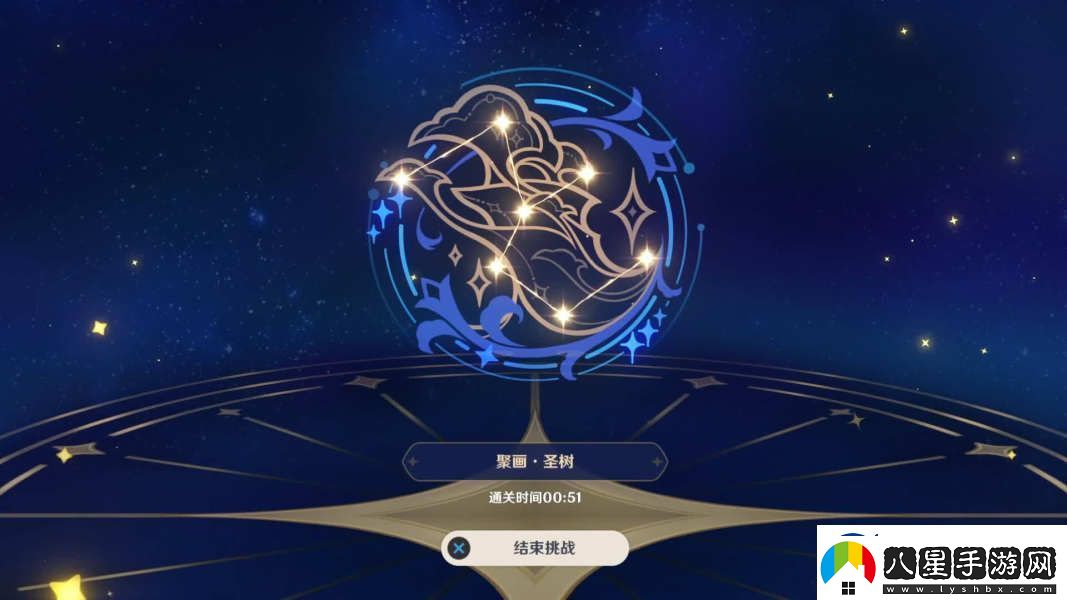 原神明星聚畫(huà)之六圣樹(shù)圖案攻略