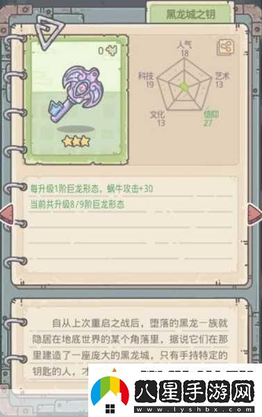 探索最強(qiáng)蝸牛巨龍基因研究的奧秘與魅力