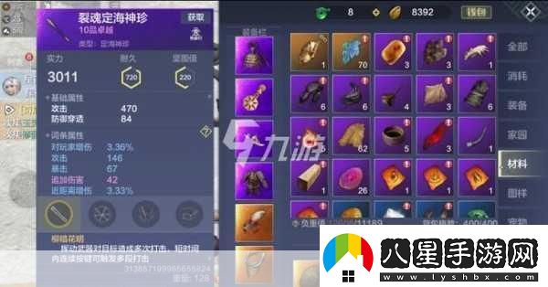 妄想山海最強(qiáng)武器大盤點(diǎn)