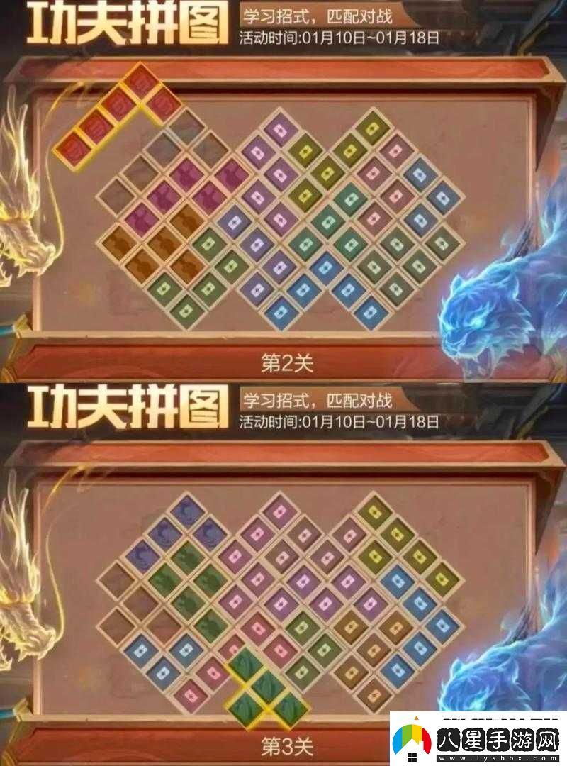 微信功夫拼圖玩法全解析帶你輕松掌握游戲竅門(mén)