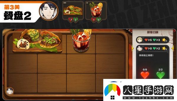 絕區(qū)零霸主的歡宴活動(dòng)攻略