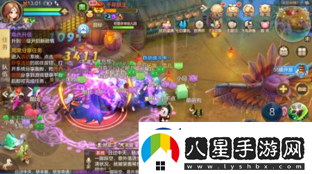 自由幻想怎么升級(jí)快