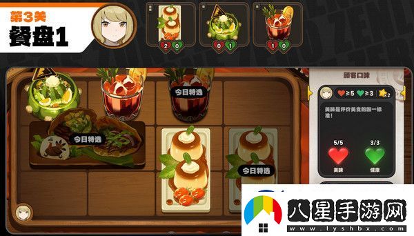 絕區(qū)零霸主的歡宴活動(dòng)攻略