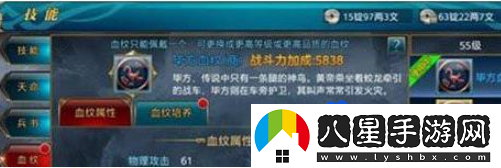 御龍?jiān)谔焓钟?5級后龍玉怎么獲得