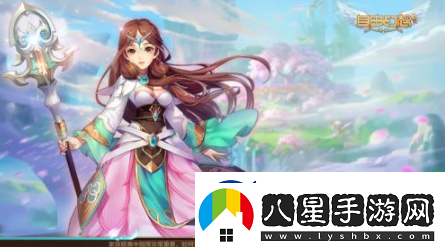 自由幻想怎么升級(jí)快