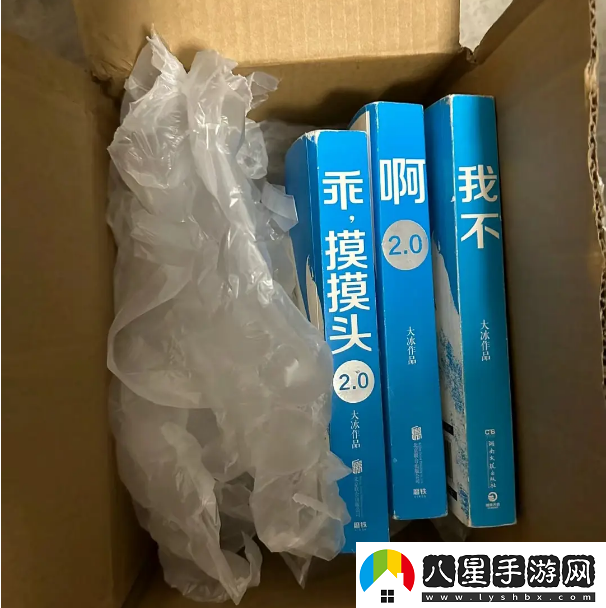 冰學(xué)是什么梗網(wǎng)絡(luò)用語(yǔ)