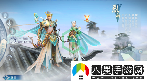 誅仙門(mén)派影響力怎么獲得