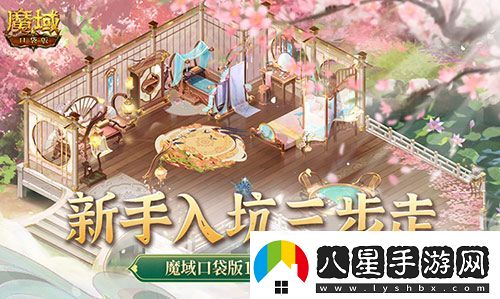 新手入坑三步走！魔域口袋版11月新服福利大放送