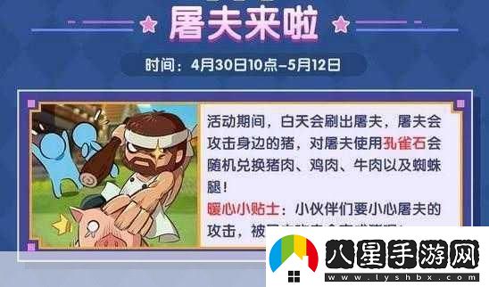 迷你世界VS我的世界