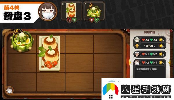 絕區(qū)零霸主的歡宴活動(dòng)攻略