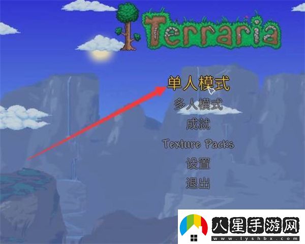 泰拉瑞亞全物品存檔1.4怎么導(dǎo)入