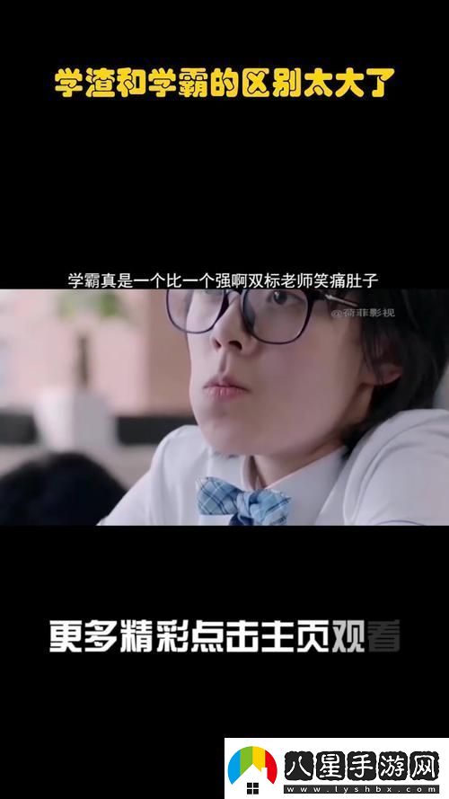 學(xué)渣在學(xué)霸肚子放了冰塊視頻