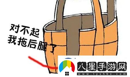 地域拖油瓶是什么梗網(wǎng)絡(luò)用語