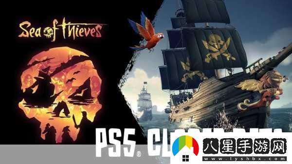 盜賊之海PS5版揚(yáng)帆起航