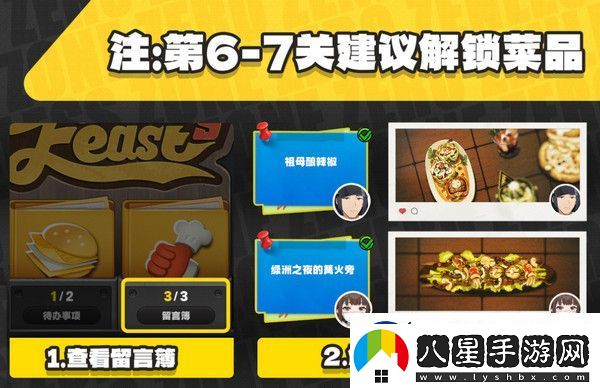 絕區(qū)零霸主的歡宴活動(dòng)攻略