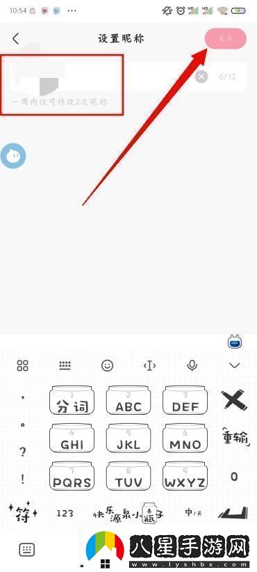 快手怎么改名字和頭像