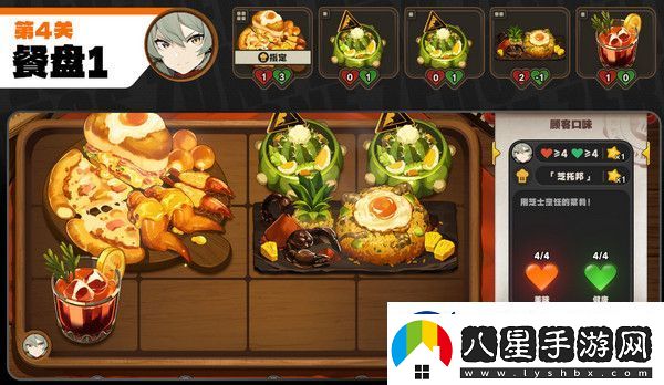 絕區(qū)零霸主的歡宴活動(dòng)攻略