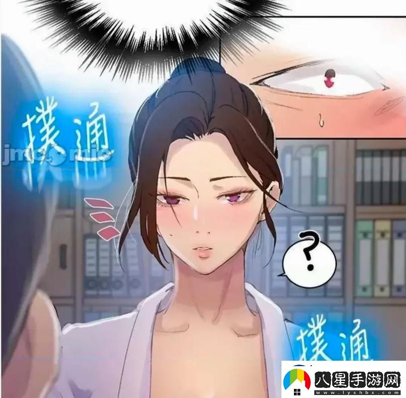 秘密教練110要滅笑話！