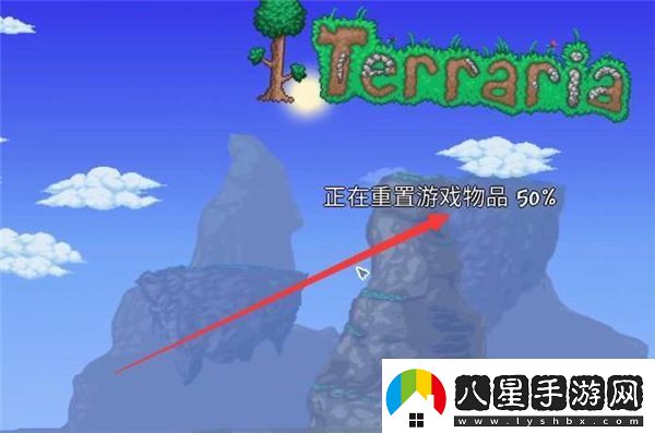 泰拉瑞亞全物品存檔1.4怎么導(dǎo)入