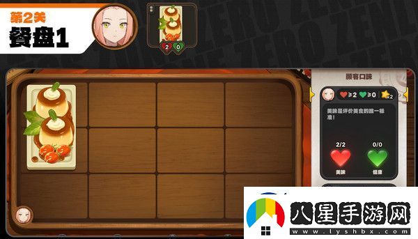 絕區(qū)零霸主的歡宴活動(dòng)攻略