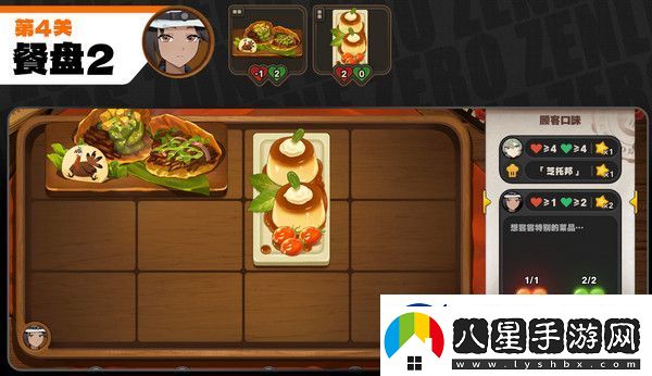 絕區(qū)零霸主的歡宴活動(dòng)攻略