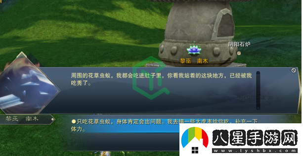 誅仙門(mén)派影響力怎么獲得