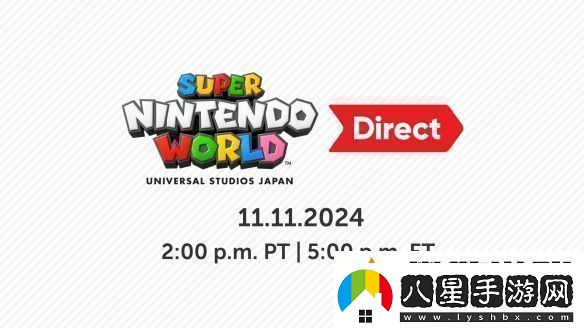 任天堂官宣“超級任天堂世界直面會”！沒有游戲情報
