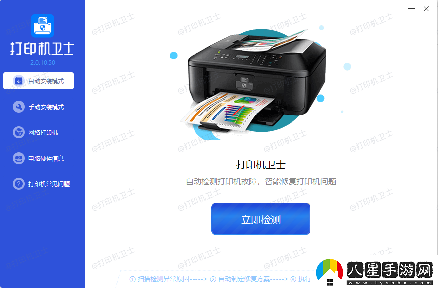 打印機驅動安裝失敗可不行！對打印機的影響很大！