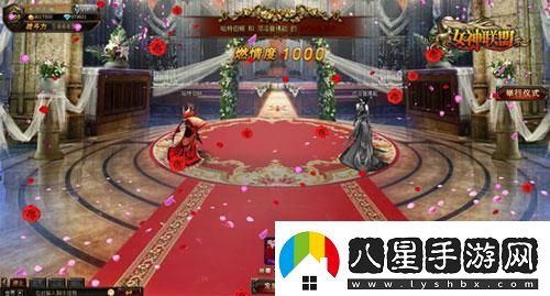 游族女神聯(lián)盟新婚來(lái)襲靚麗結(jié)婚禮服搶先看