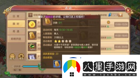 自由幻想怎么升級(jí)快