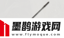 艾爾登法環(huán)黃金樹(shù)幽影迅矛在哪