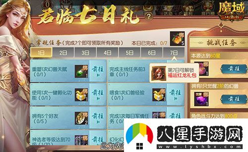 新手入坑三步走！魔域口袋版11月新服福利大放送